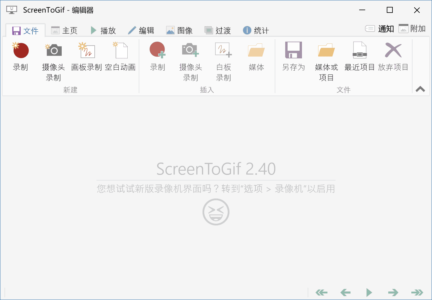 精品软件推荐分享