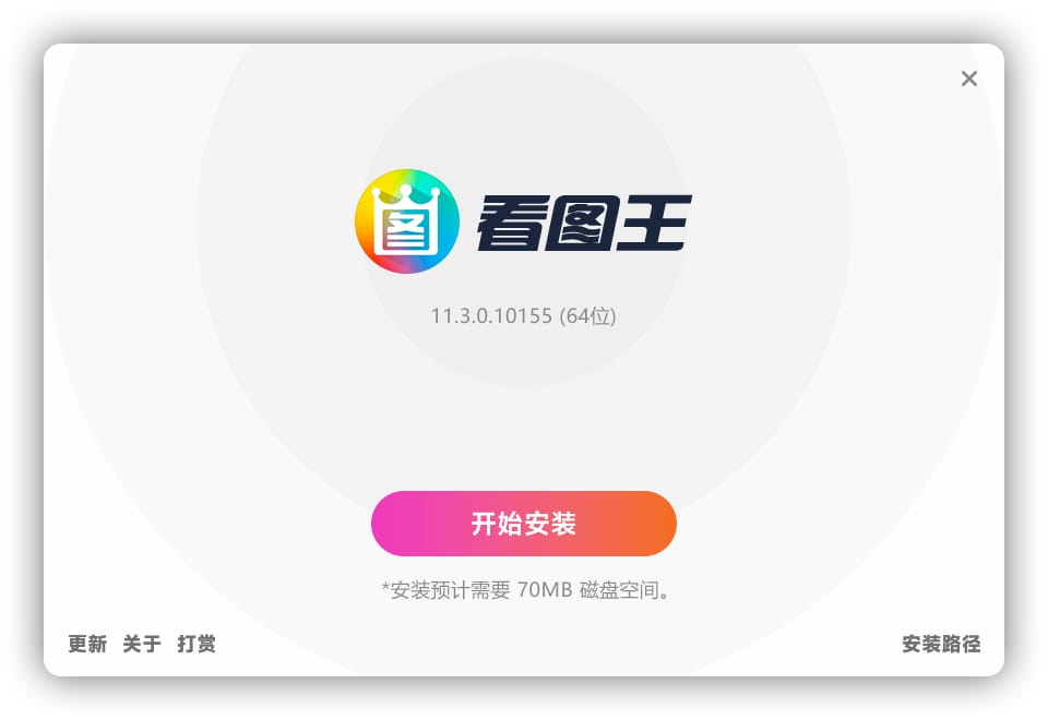 精品软件推荐分享