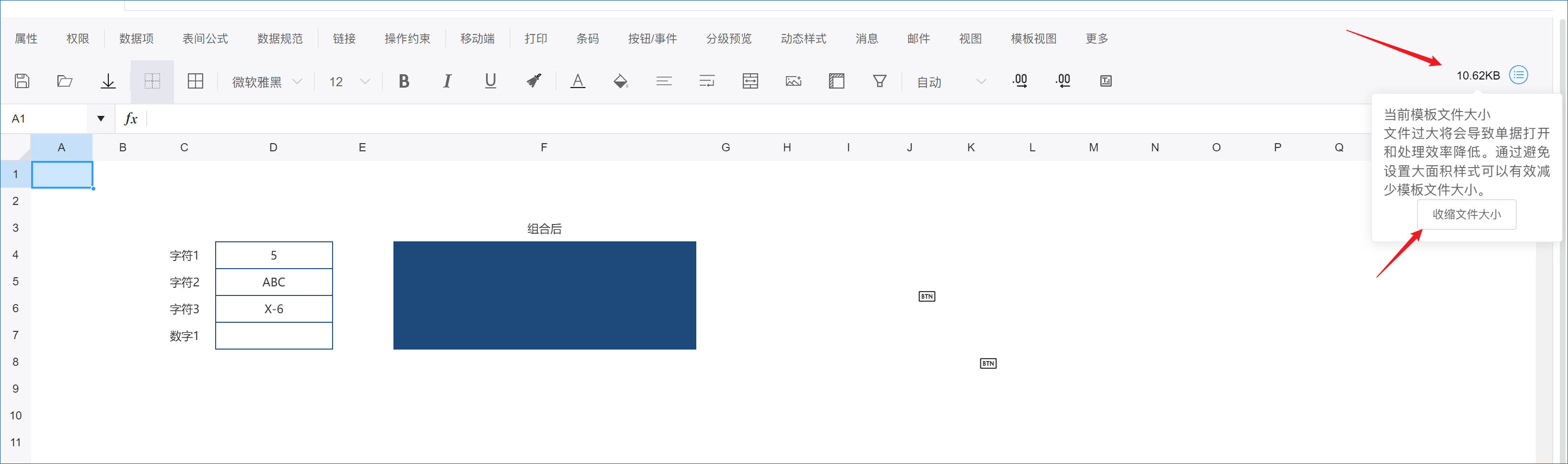 开发技巧：收缩文件大小-习听风雨丨专注WorkFine开发