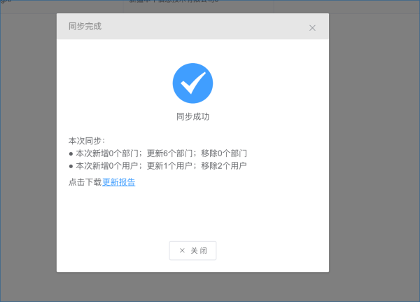 企业微信基于WorkFine开发指南(保姆级教程，正适合新手)-习听风雨丨专注WorkFine开发