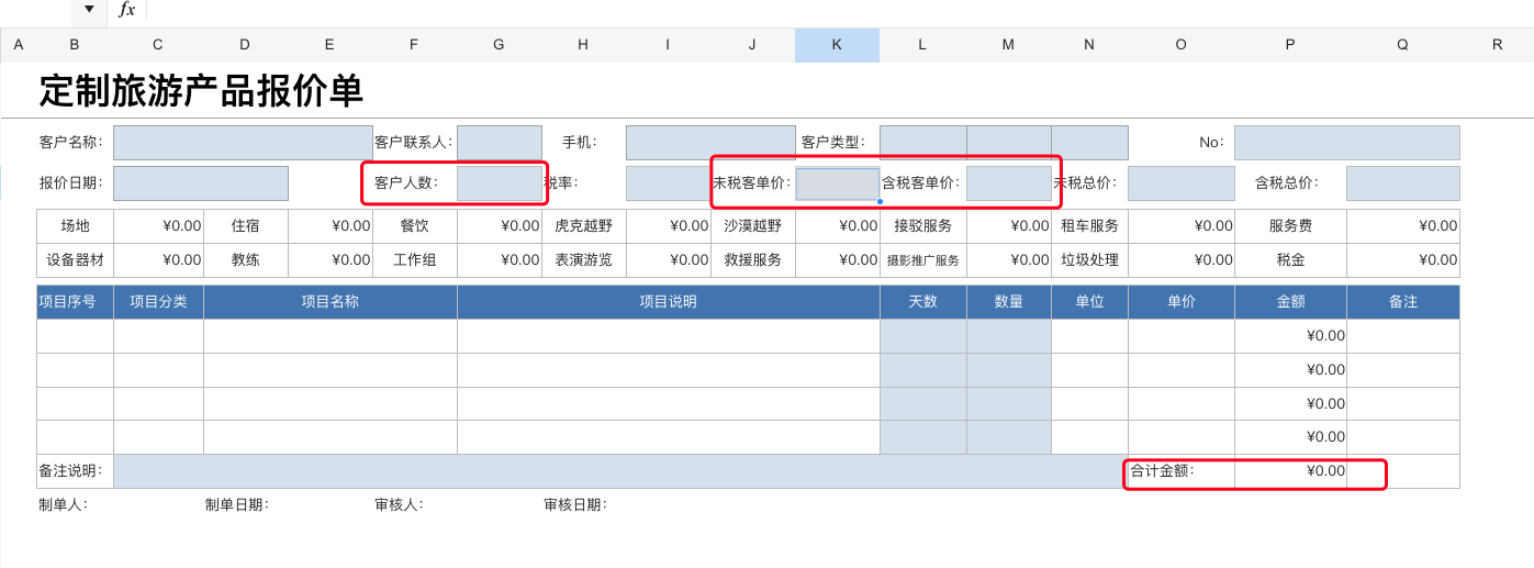 请输入合法的值报错-综合交流区服务中心-低代码平台-习听风雨丨专注WorkFine开发