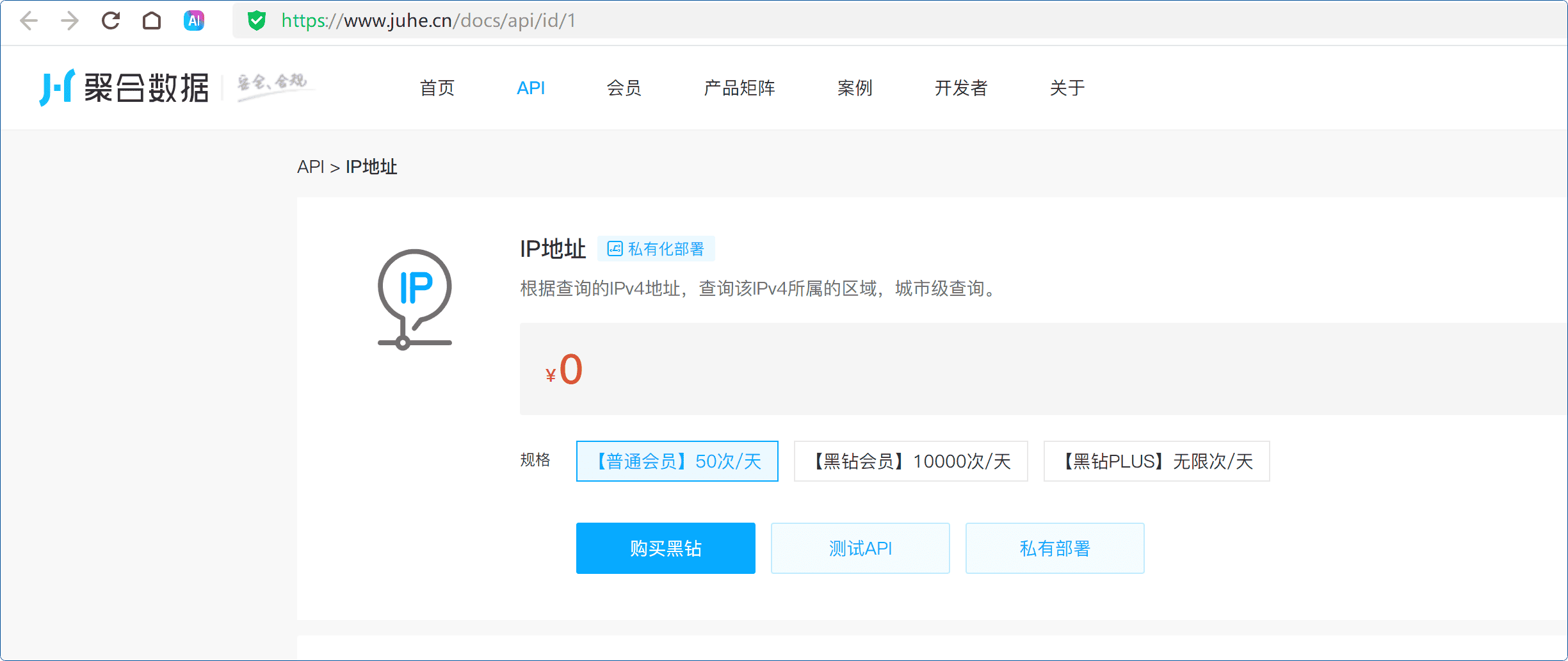 IP地址信息API接口演示【视频】-本牛千智丨专注WorkFine开发