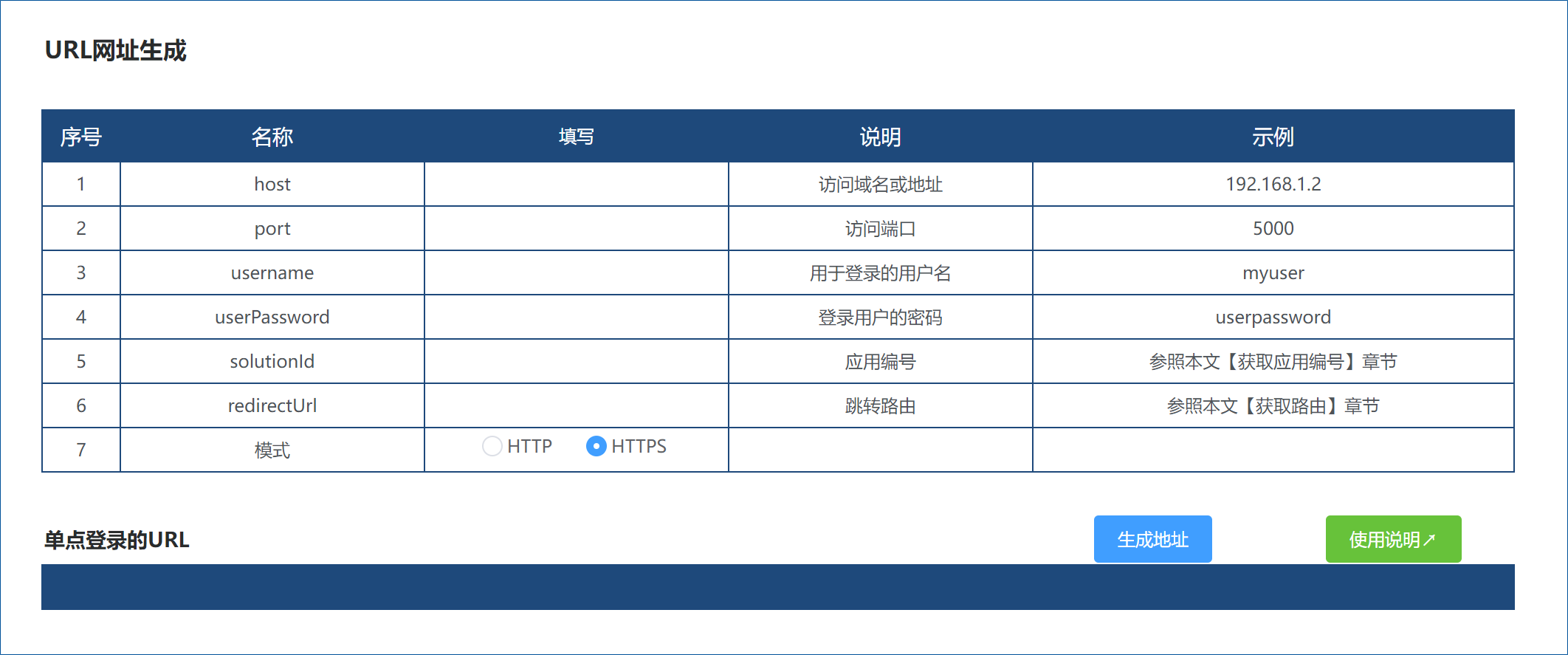新版V6.3.2更新亮点说明