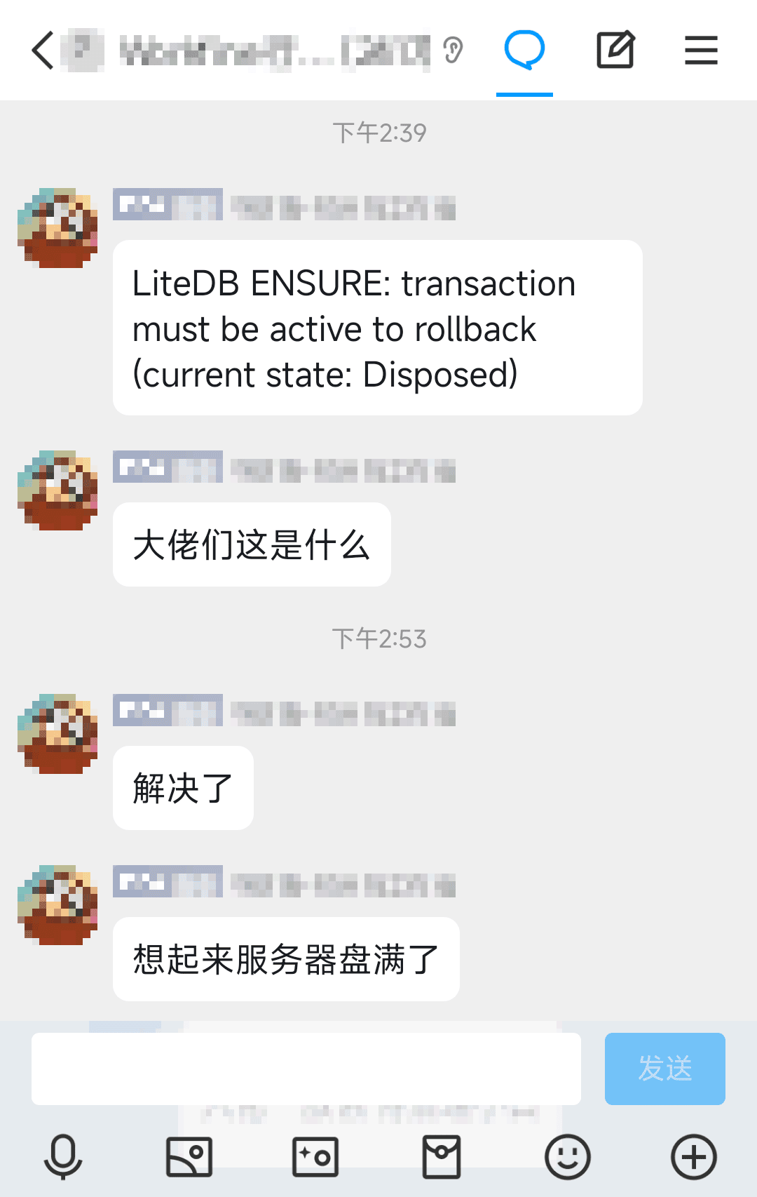 LiteDB ENSURE: transaction must be active to rollback (current state: Disposed)-本牛千智丨专注WorkFine开发