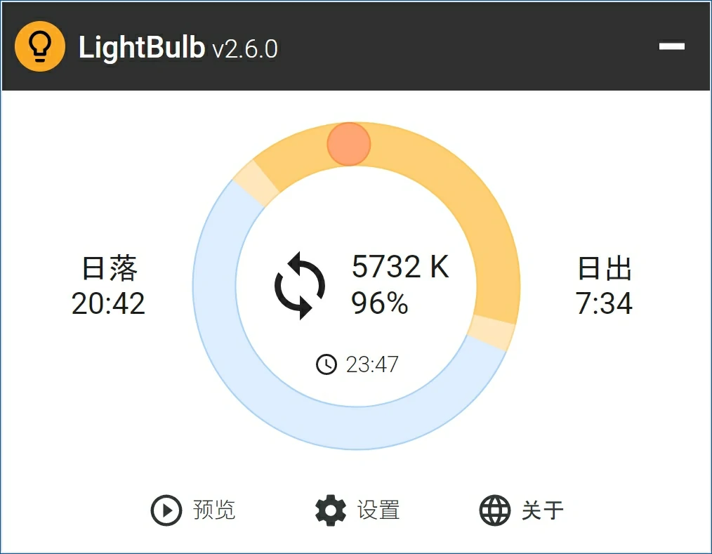 精品软件推荐分享