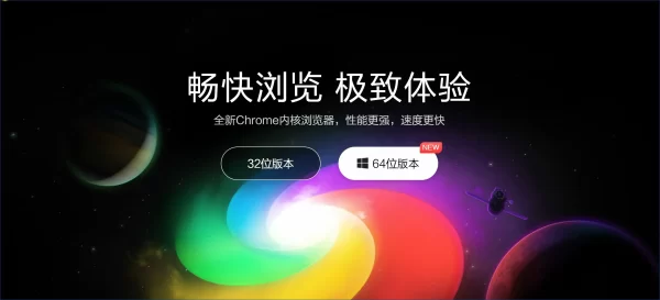 精品软件推荐分享