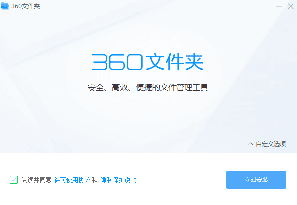 精品软件推荐分享