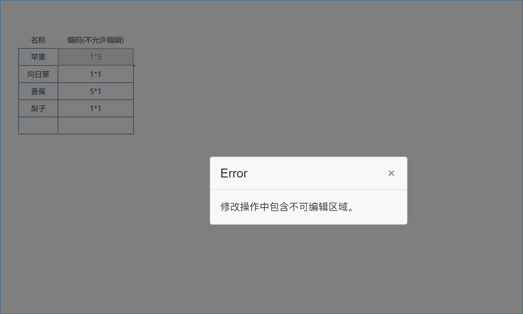 新版V6.3.3更新亮点说明