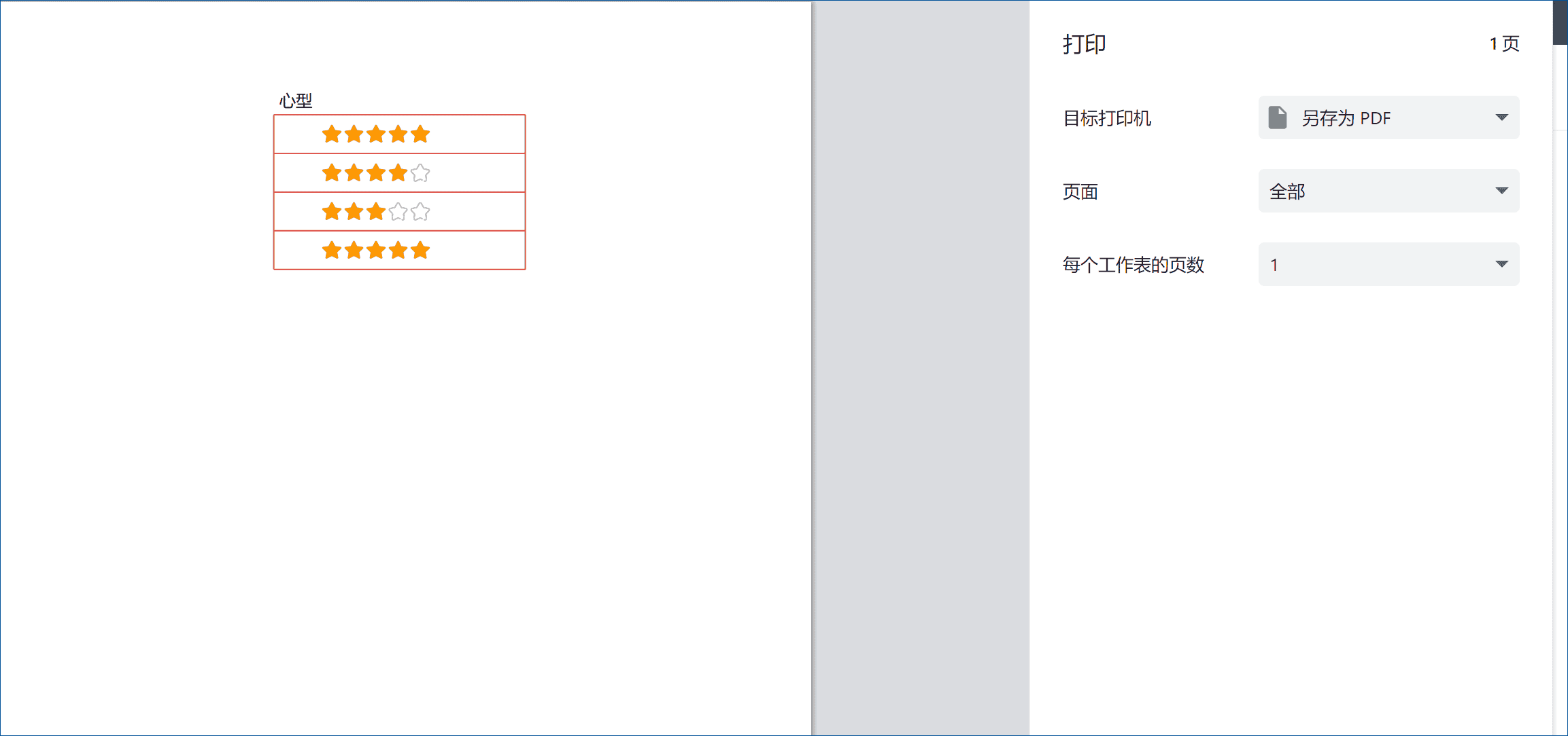 新版V6.3.3更新亮点说明
