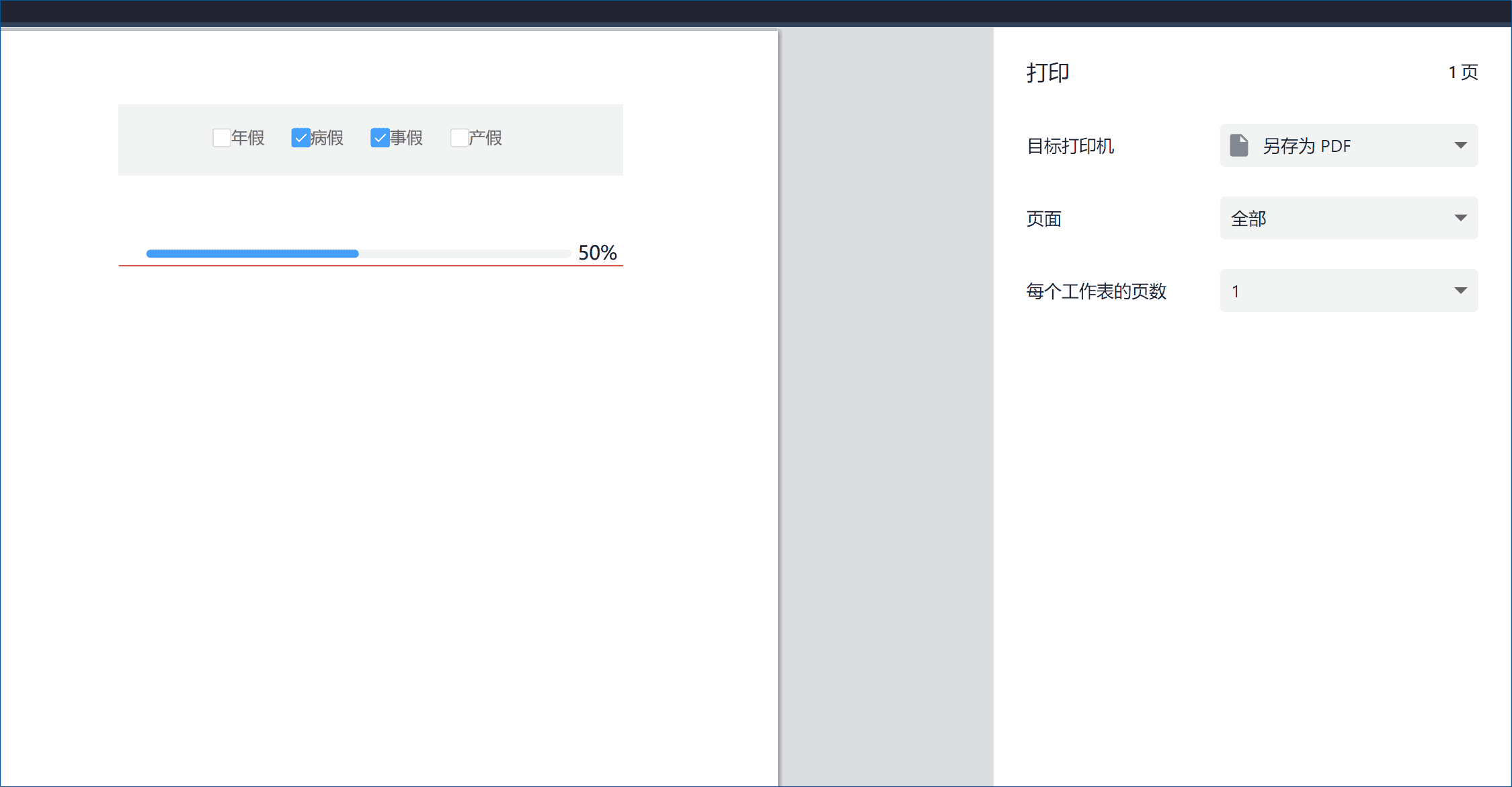 新版V6.3.3更新亮点说明