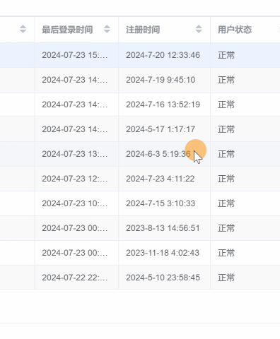 【应用实例】历史记录右键查看单据-本牛千智丨专注WorkFine开发