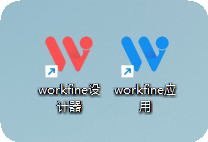 私有化部署-Windows系统部署