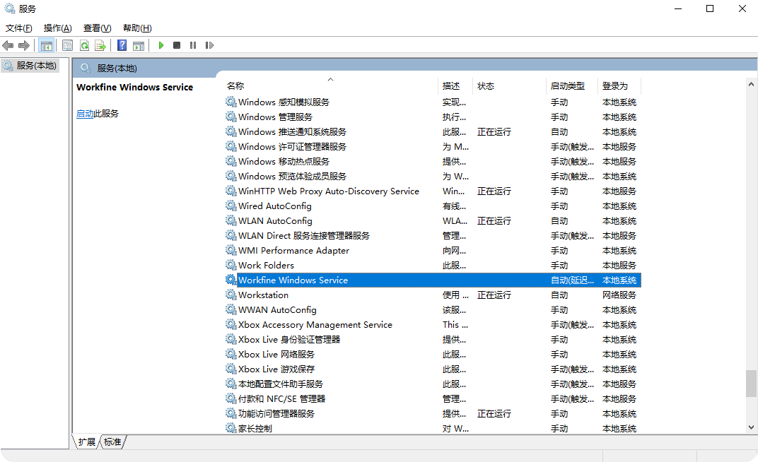 安装完成后,提示:无法访问此网站, localhost拒绝了我们的连接请求
