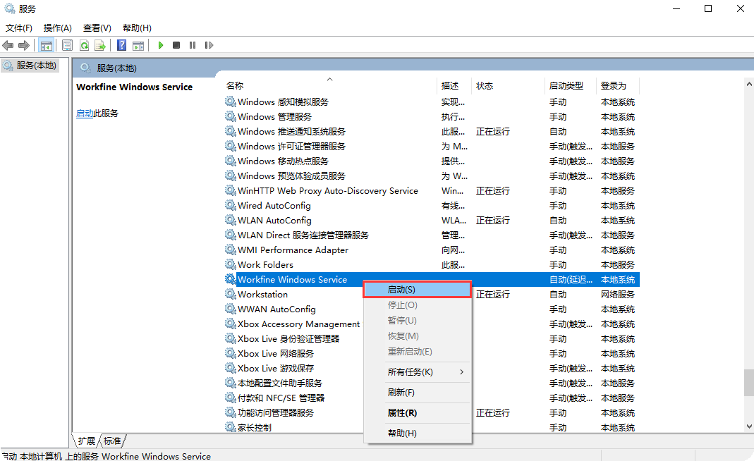 安装完成后,提示:无法访问此网站, localhost拒绝了我们的连接请求