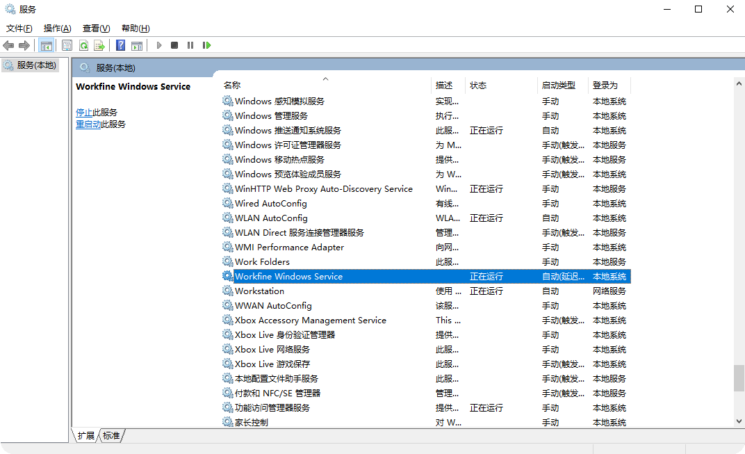 安装完成后,提示:无法访问此网站, localhost拒绝了我们的连接请求