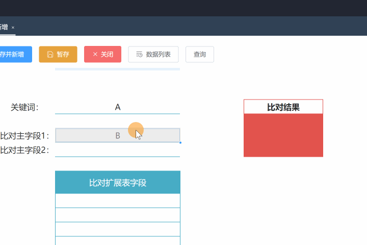 实践：表达式内【属于】用法-本牛千智丨专注WorkFine开发