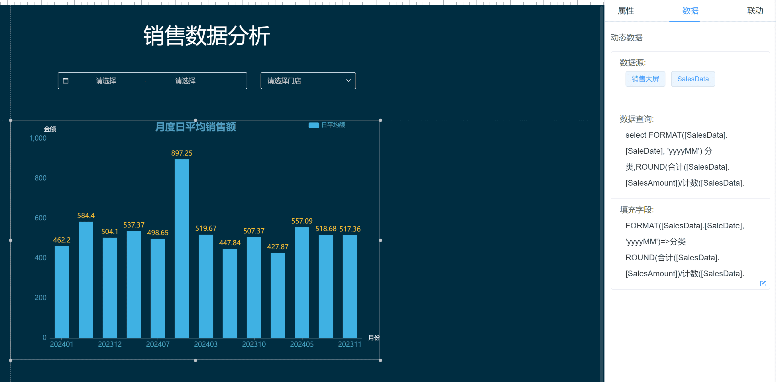 案例：月度日平均销售额决策分析使用SQL代码直接实现-本牛千智丨专注WorkFine开发