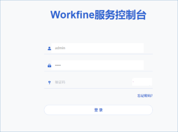ubumtu安装后，控制台不显示验证码，可能的原因是什么？-习听风雨丨专注WorkFine开发
