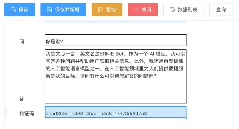 📺扩展应用->文心一言AI文档+视频教程” class=”wp-image-9801″/></figure>



<h2 class=