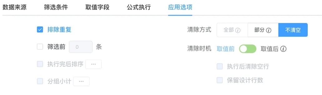 📺扩展应用->文心一言AI文档+视频教程” class=”wp-image-9802″/></figure>
<p>10、 登录应用端,填报刚才新建的模板,填写需要问话的内容,点击查询即可获取文心一言的回答内容</p>
<figure class=