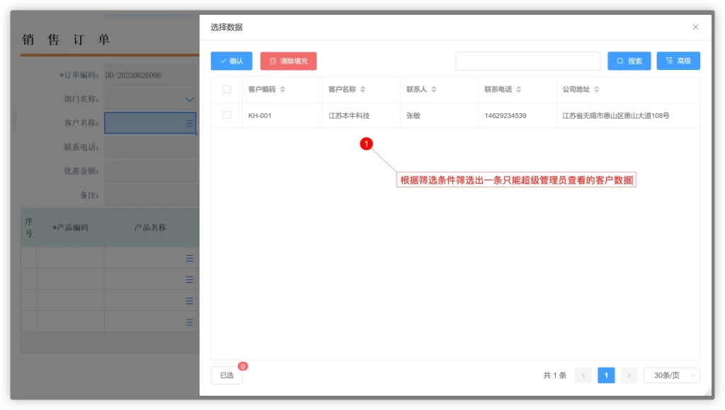 📺数据规范-列表规范
