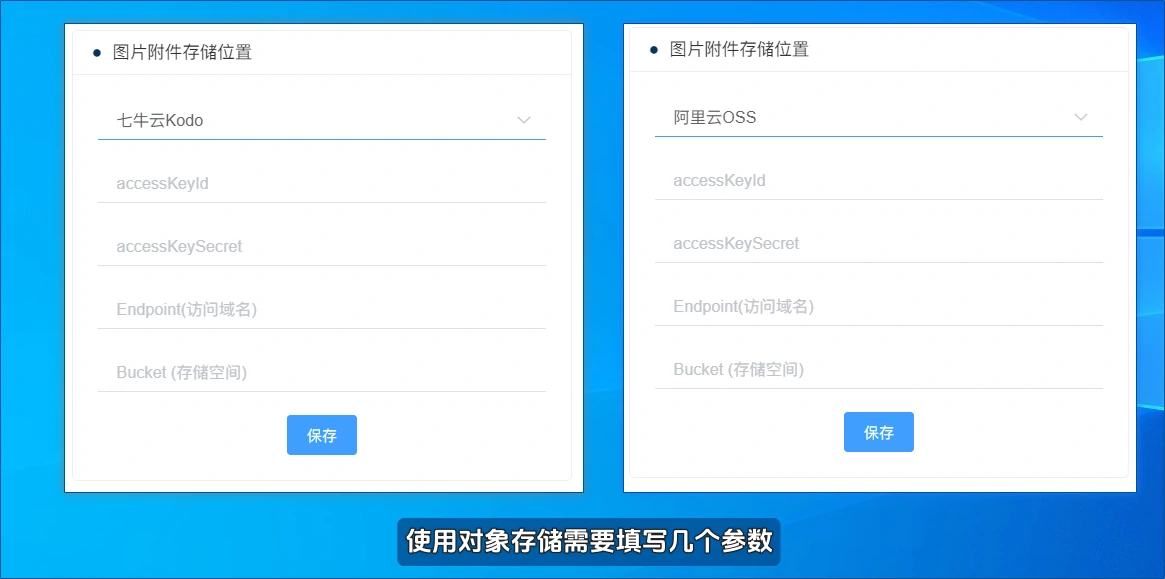 WorkFine图片附件存储位置功能的应用方法