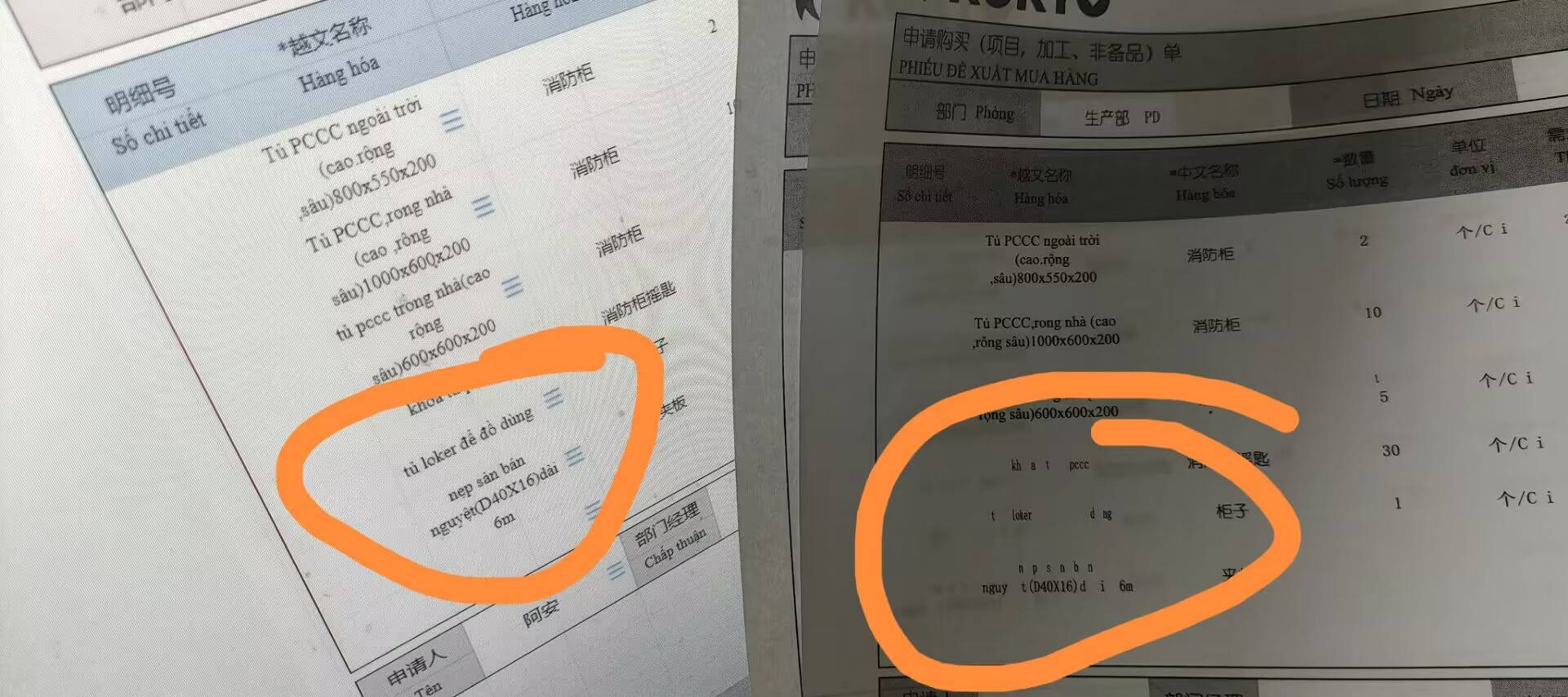 【提问】显示正常打印不正常字体缺失问题归集-综合交流区服务中心-低代码平台-习听风雨丨专注WorkFine开发