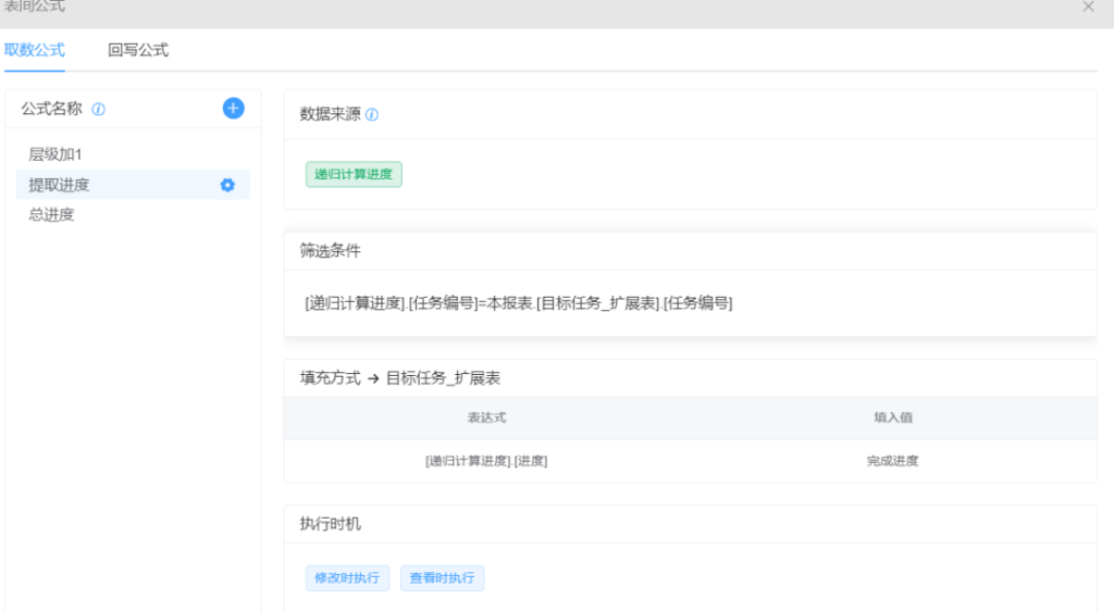 分享 | OKR目标管理基础设计