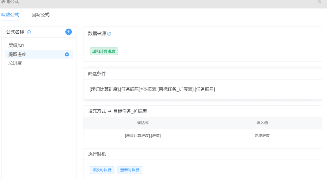 分享 | OKR目标管理基础设计-本牛千智丨专注WorkFine开发