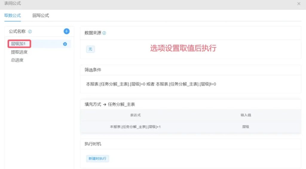 分享 | OKR目标管理基础设计
