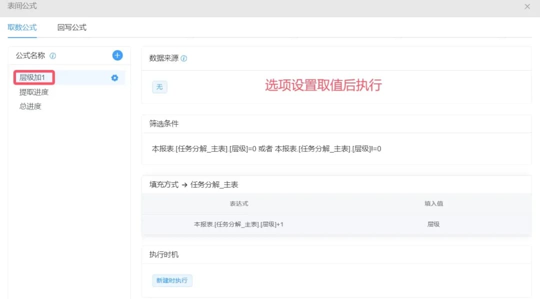 分享 | OKR目标管理基础设计-本牛千智丨专注WorkFine开发