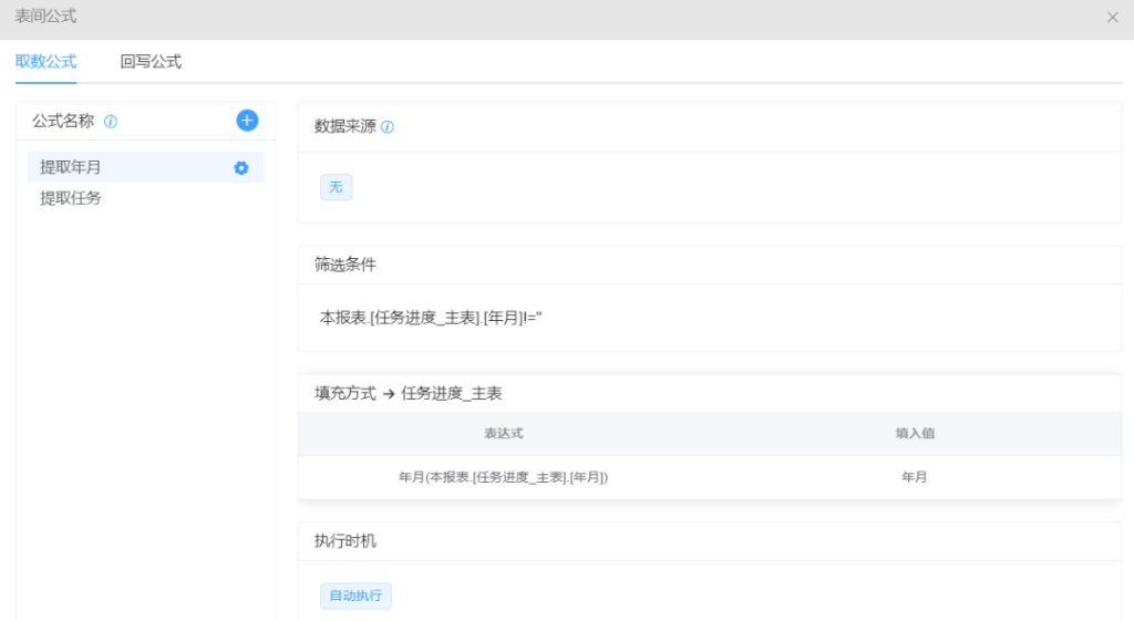 分享 | OKR目标管理基础设计