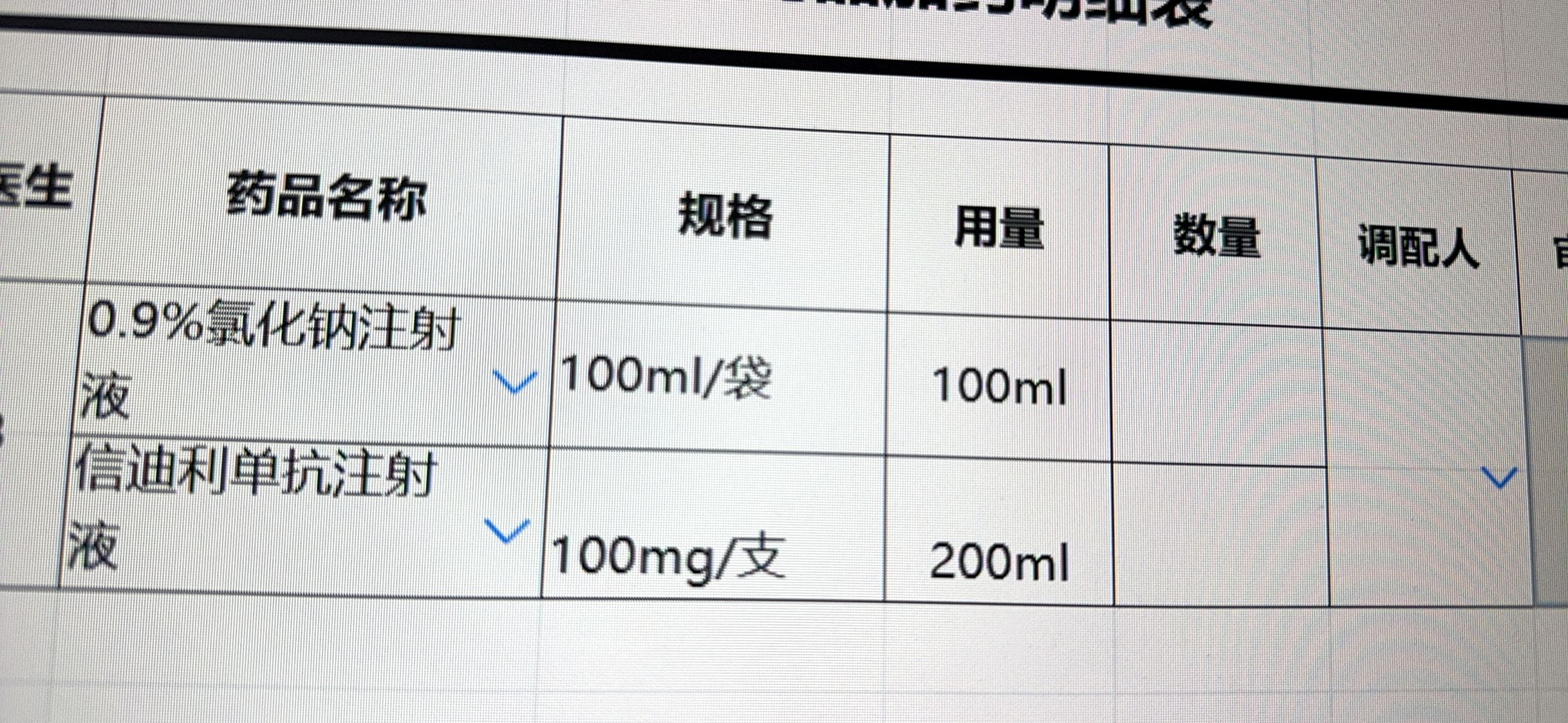 workfine里面需要将这种含数字和文字中的数字提取出来进行运算，应该用什么函数-本牛千智丨专注WorkFine开发