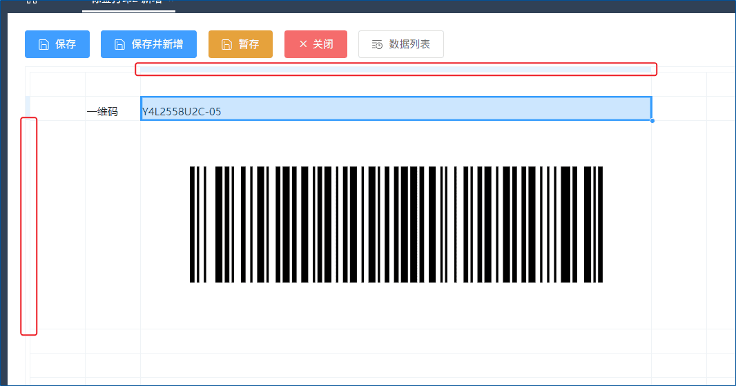 一维码能不能根据单元格宽度自动或手动调整密度-本牛千智丨专注WorkFine开发