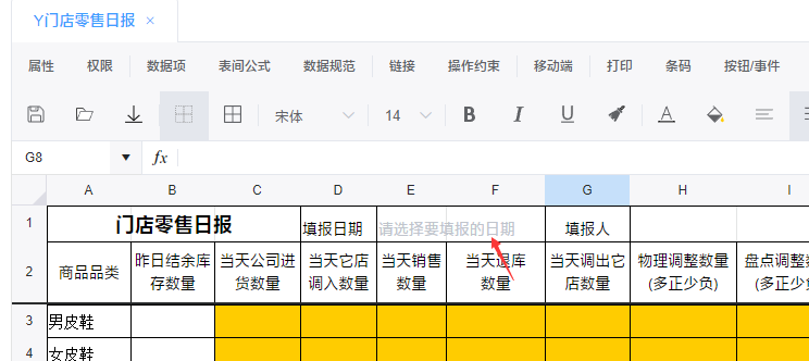 【需求实现】限制每人每天(填报日期)-综合交流区服务中心-低代码平台-习听风雨丨专注WorkFine开发