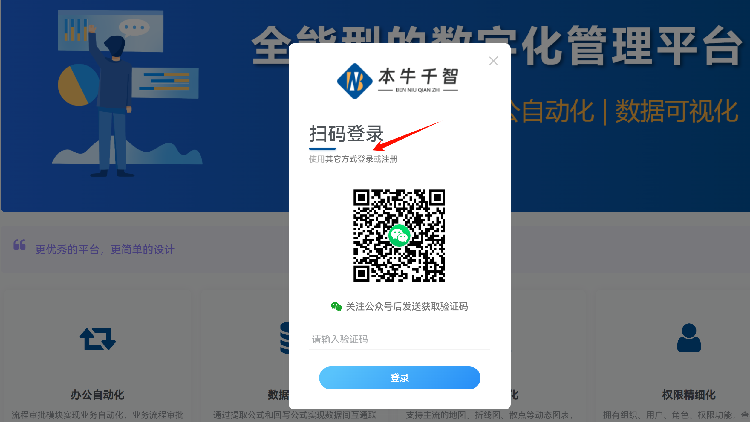 原微信用户重新绑定的方法-综合交流区服务中心-低代码平台-习听风雨丨专注WorkFine开发
