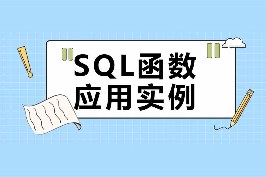 SQL函数应用实例：扩展表字段内容拆分-本牛千智丨专注WorkFine开发