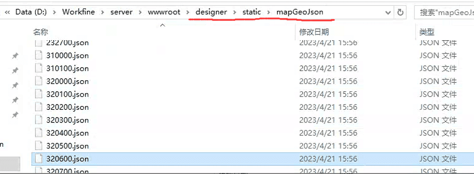 决策分析中地图缺少区县编码如何处理-本牛千智丨专注WorkFine开发