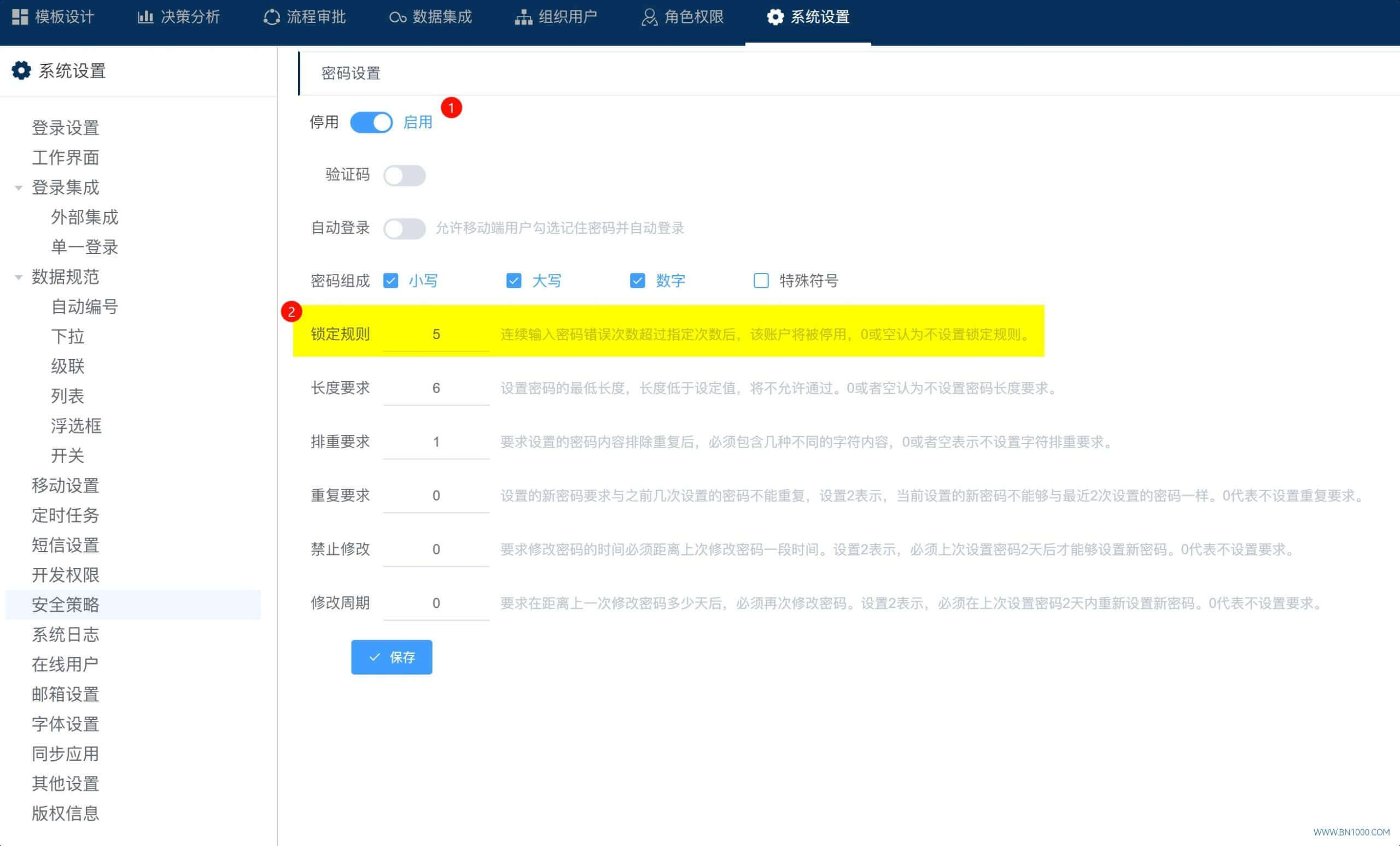 限制登录尝试次数是防止密码被暴力破解的有效方法之一-本牛千智丨专注WorkFine开发