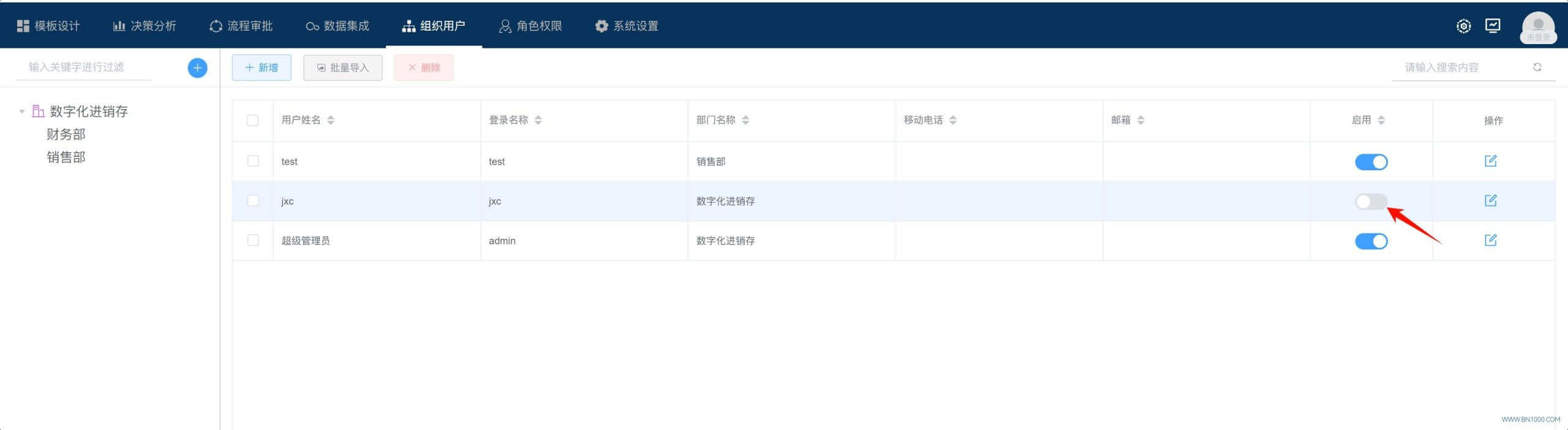 限制登录尝试次数是防止密码被暴力破解的有效方法之一-本牛千智丨专注WorkFine开发