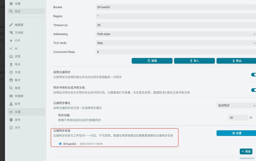 图片[4]-技术的尽头居然是重启？-综合交流区服务中心-低代码平台-本牛千智丨专注WorkFine开发