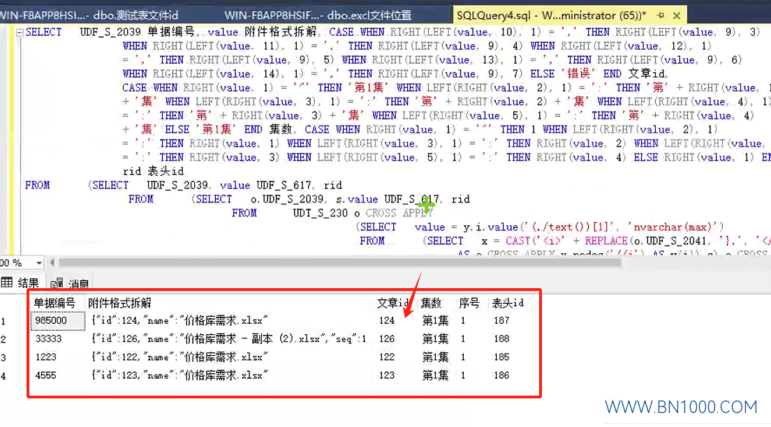 分享一下怎么通过上传附件来读取excl内容的方式-本牛千智丨专注WorkFine开发