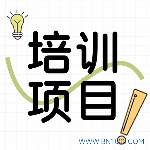 服务中心圈子分类  数字化培训项目-习听风雨丨专注WorkFine开发