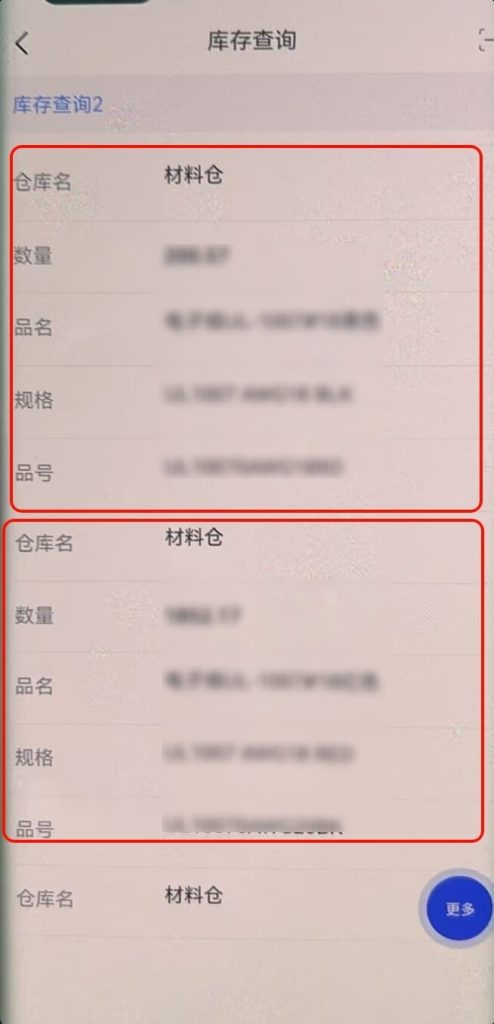 手机列表不能搞颜色区分吗(移动端)-综合交流区服务中心-低代码平台-习听风雨丨专注WorkFine开发