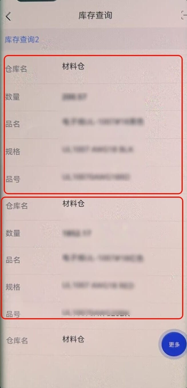 手机列表不能搞颜色区分吗(移动端)-本牛千智丨专注WorkFine开发