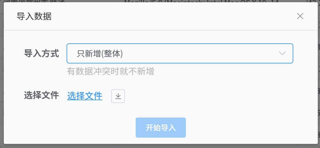 新版V7.1.1更新亮点说明