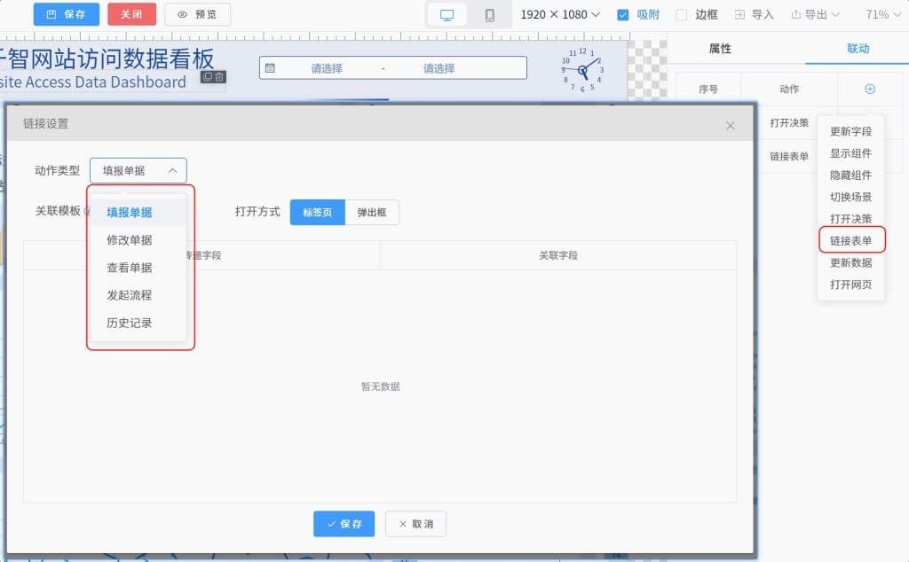 新版V7.1.1更新亮点说明