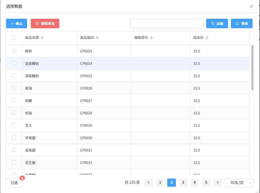 新版V7.1.1更新亮点说明