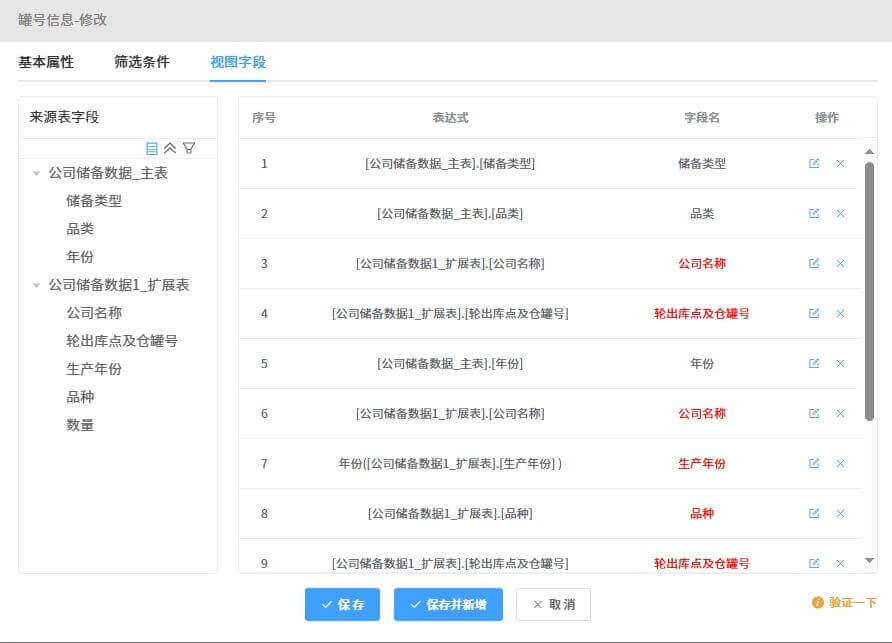 新版V7.1.1更新亮点说明