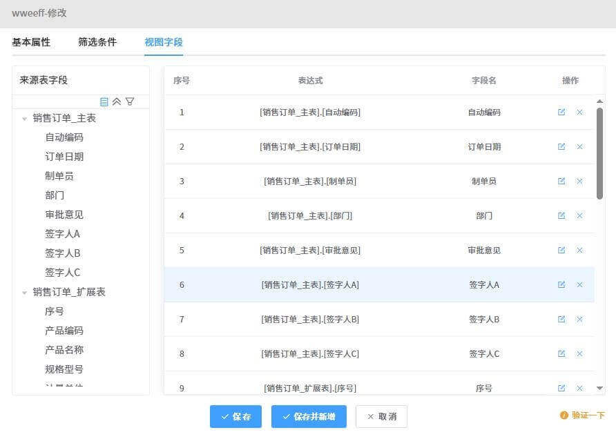 新版V7.1.1更新亮点说明